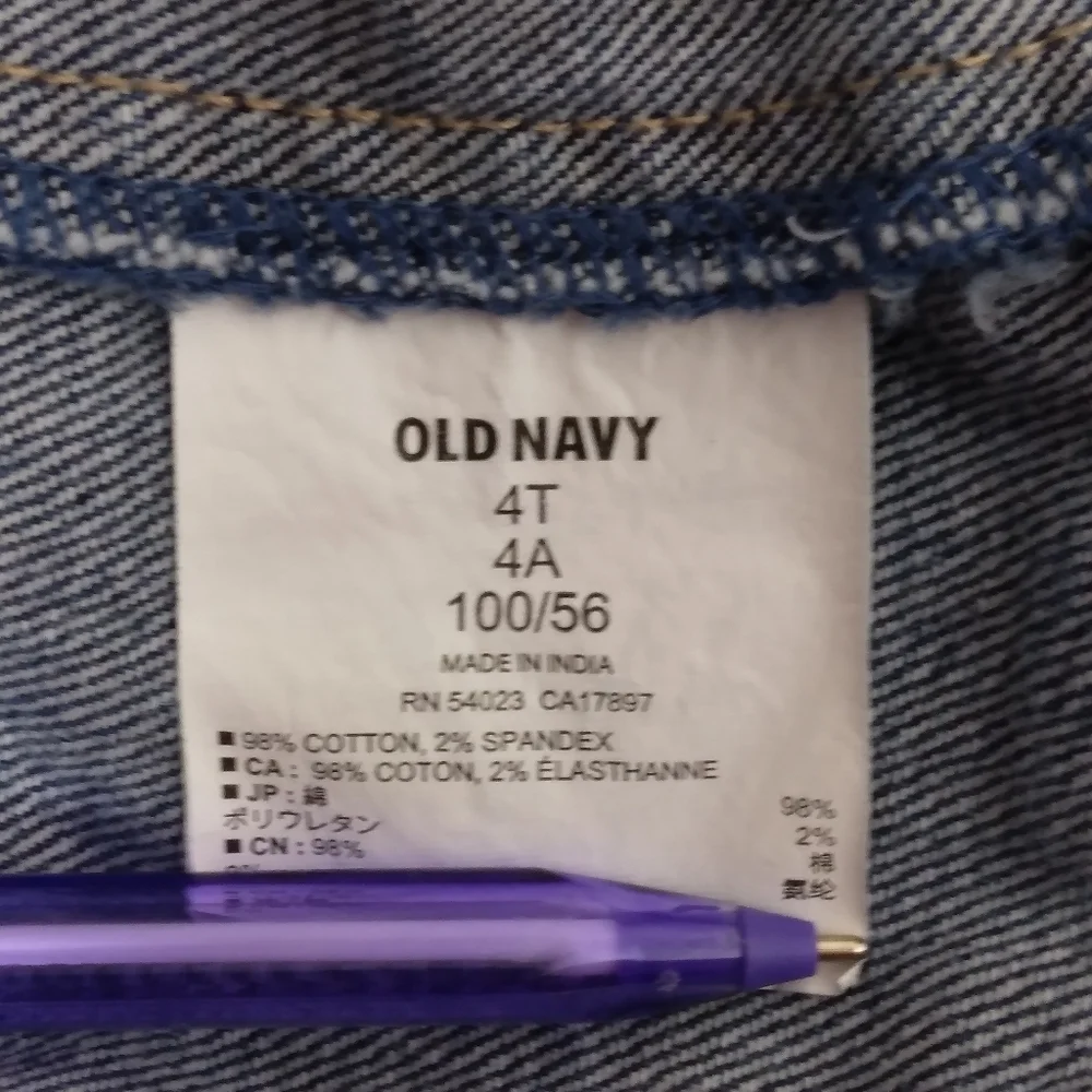 Old Navy Vest